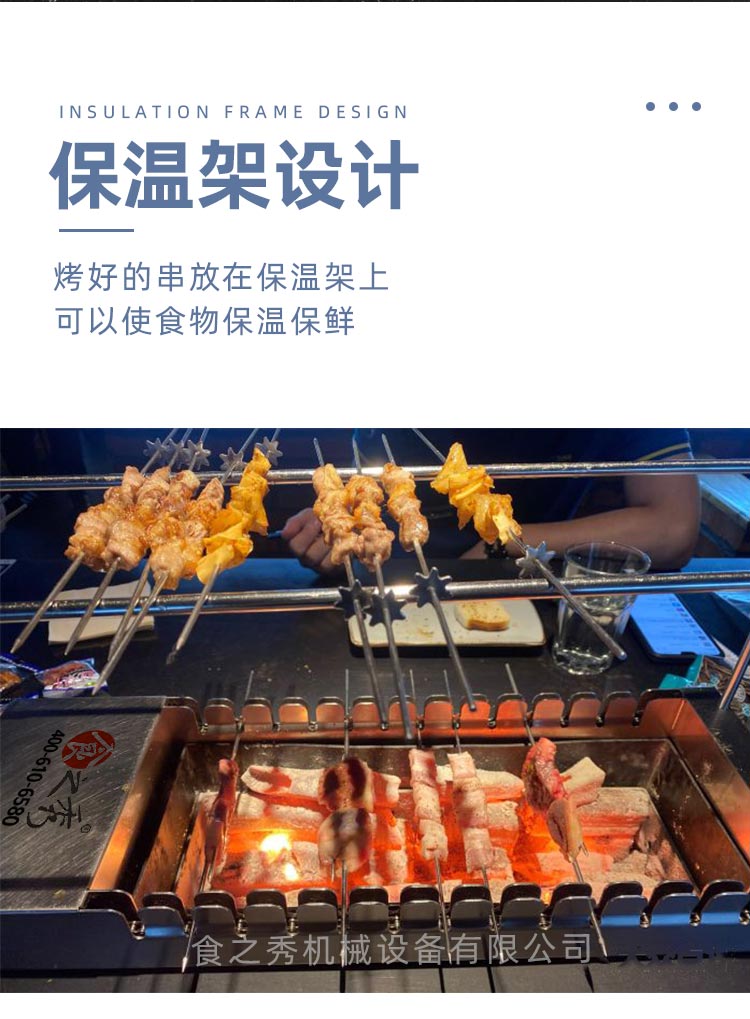 自動木炭烤羊肉串爐子，三個蒙古大叔烤羊肉串爐子