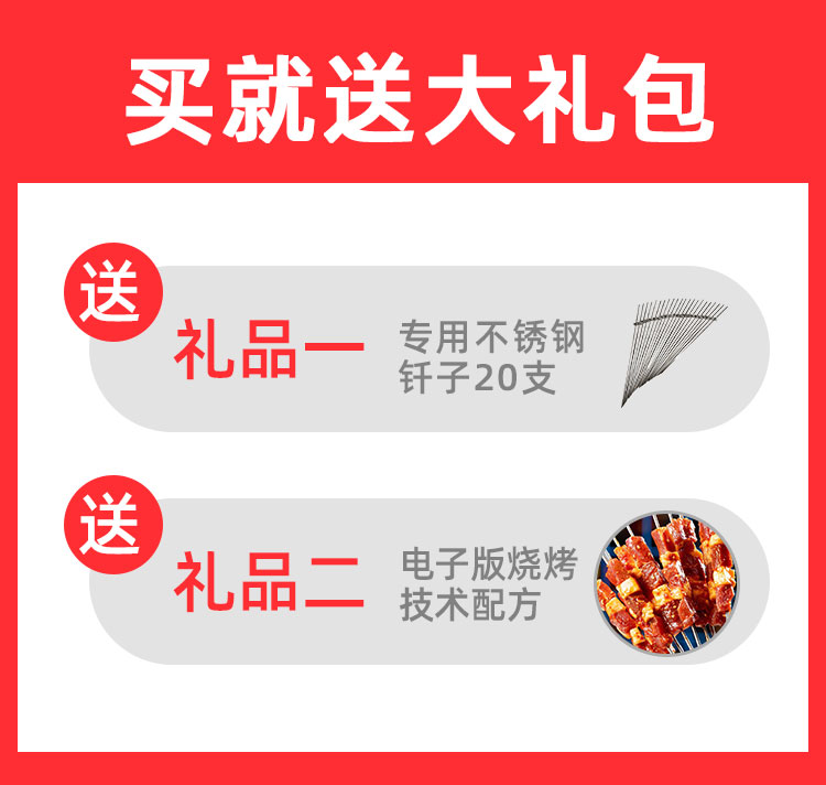 商用無煙電烤爐,自動(dòng)無煙電烤爐,自動(dòng)旋轉(zhuǎn)電燒烤爐