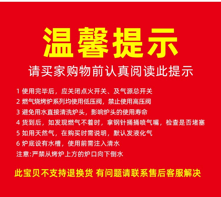 食之秀14串燃?xì)庾詣臃D(zhuǎn)燒烤爐微信提示