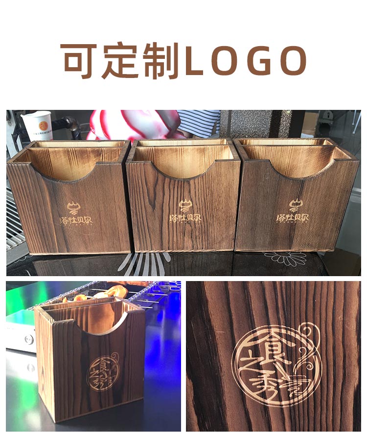 食之秀碳化木抽紙盒紙巾盒可定制logo