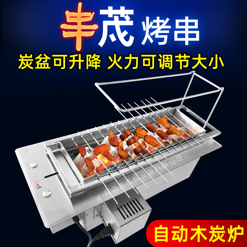 食之秀自動(dòng)燒烤設(shè)備廠提供燒烤店用自動(dòng)燒烤機(jī)、桌椅餐具等整店設(shè)備供應(yīng)