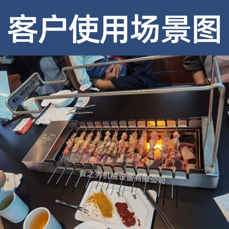 食之秀全新竹質(zhì)串盤